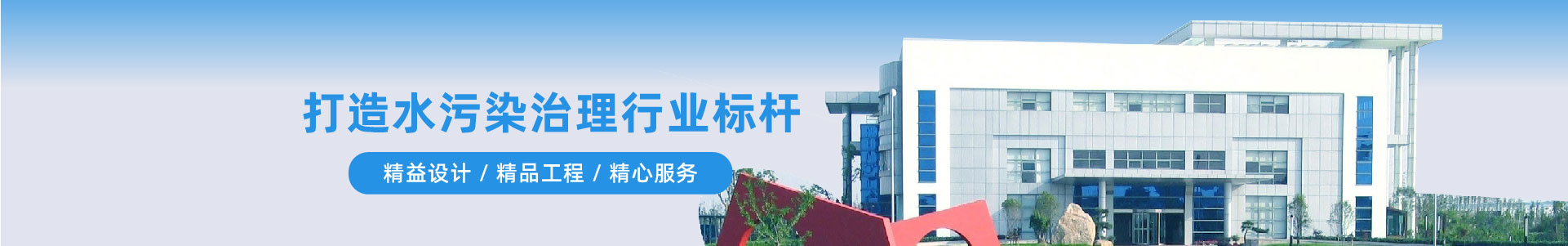 貴州萬倫環保_食品加工廢水處理解決方案